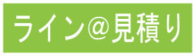 新潟特殊堂